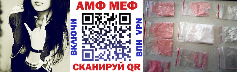 Амфетамин Розовый  Великий Новгород 