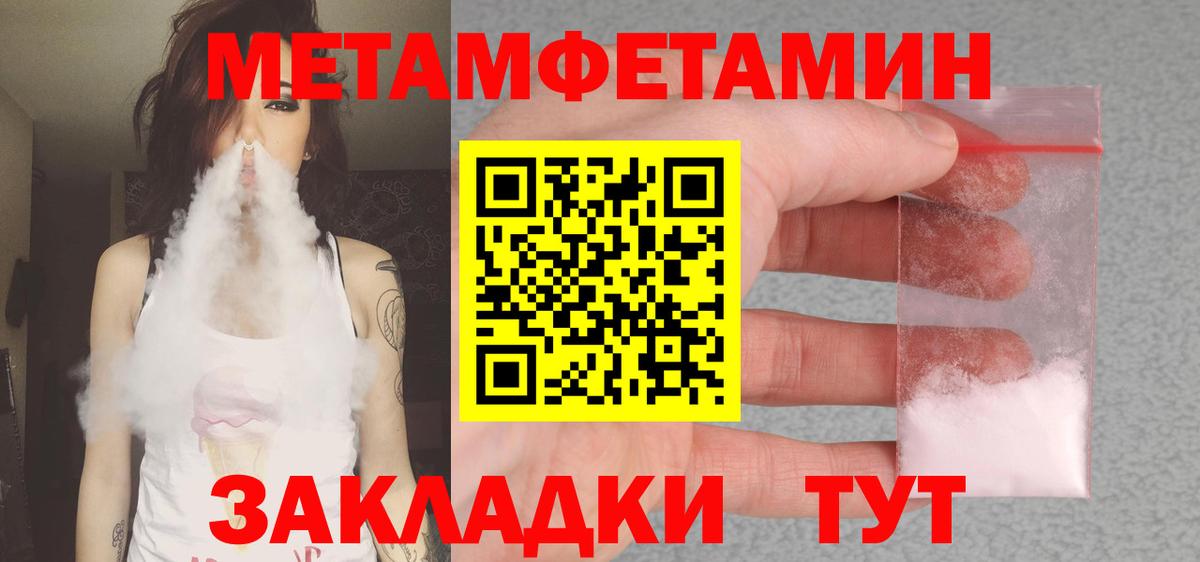 Amphetamine 97% Великий Новгород