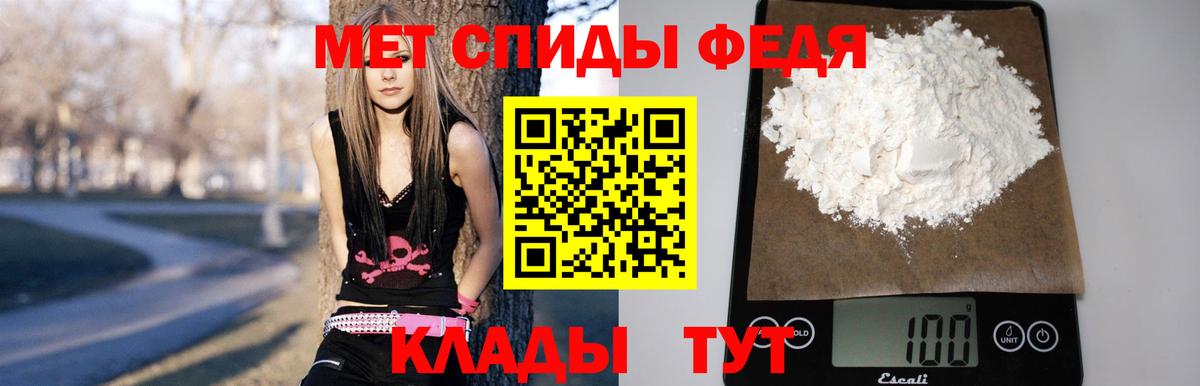 Амфетамин  Великий Новгород  АМФ 97% 