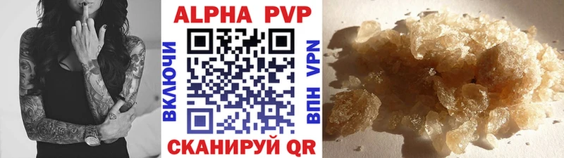 blacksprut ссылка  Великий Новгород  A-PVP Crystall  продажа наркотиков 