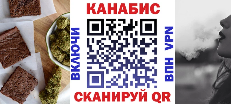 Cannafood марихуана  закладка  Великий Новгород 