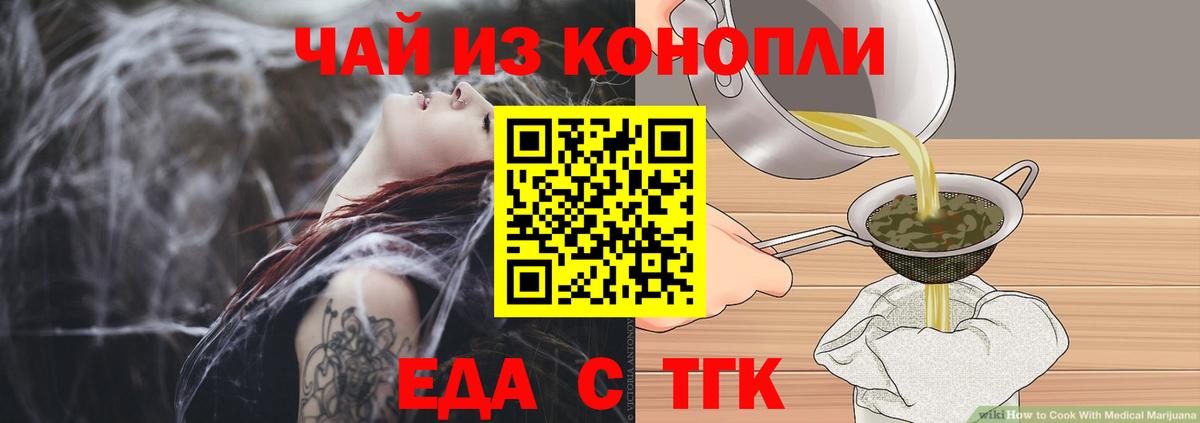 Великий Новгород  Canna-Cookies марихуана  Вход с VPN 