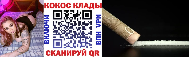 COCAIN Columbia  Великий Новгород 
