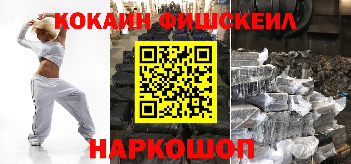 Кокаин Перу  Великий Новгород  Cocaine Колумбийский 