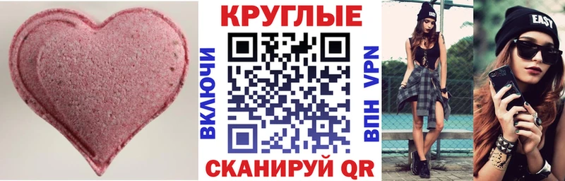 МЕГА зеркало  Великий Новгород  Экстази бентли 