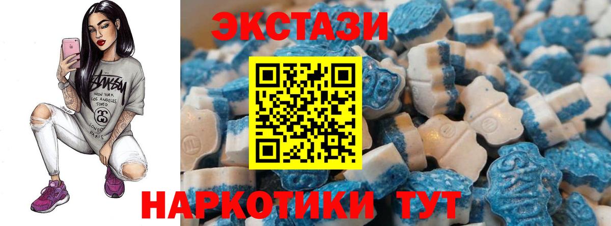 Экстази бентли  Вход с VPN  Экстази Punisher  ЭКСТАЗИ  Великий Новгород 