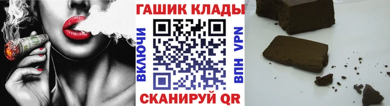 ГАШ убойный  Великий Новгород 