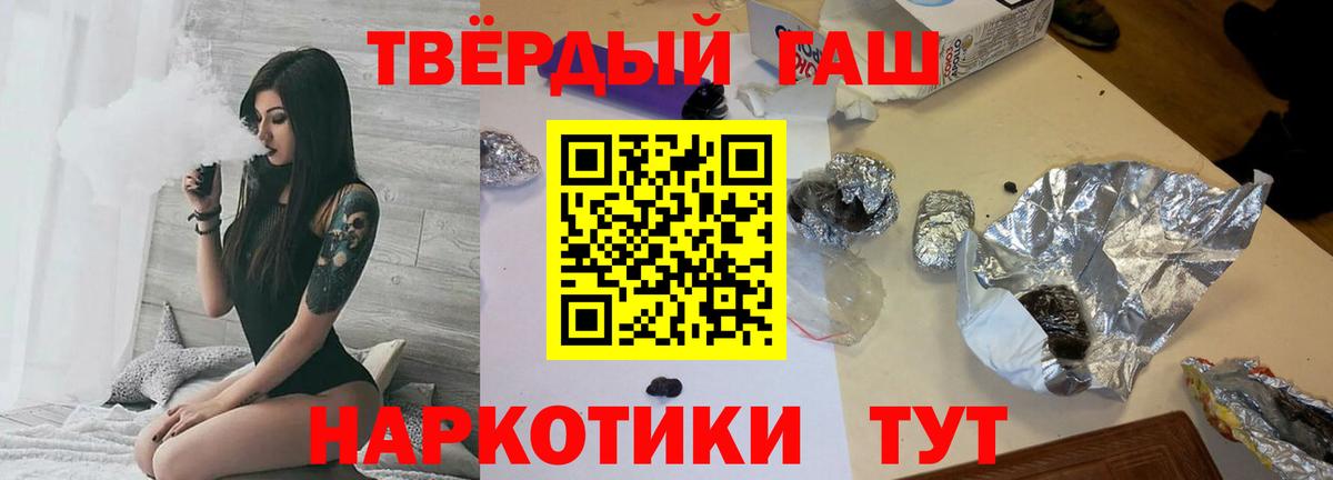 ГАШИШ Изолятор Великий Новгород