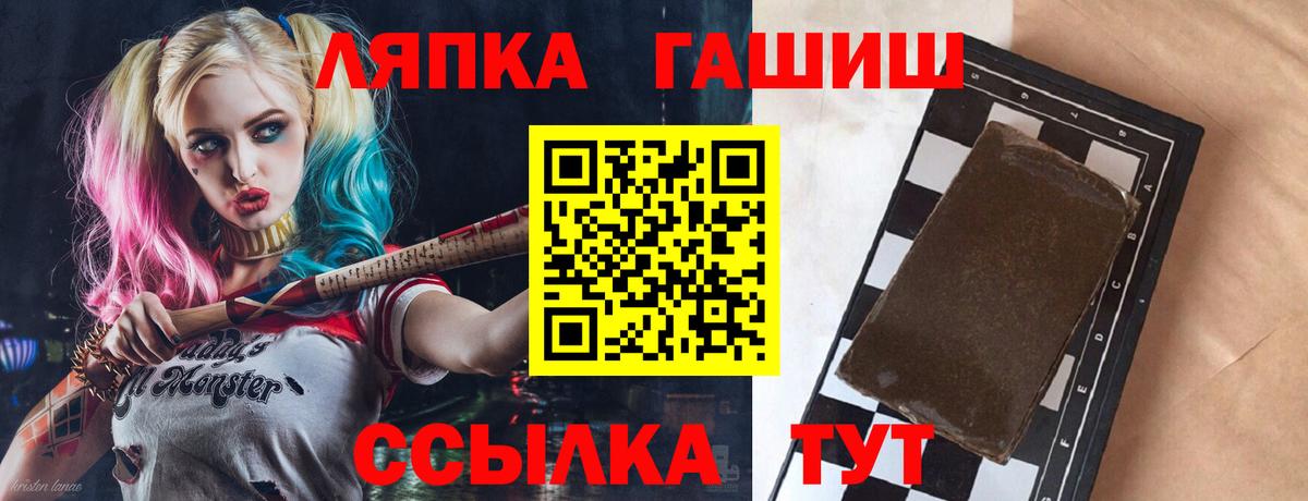 Гашиш убойный Великий Новгород