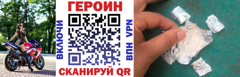 KRAKEN маркетплейс наркошоп Великий Новгород нарко площадка клад ГЕРОИН гречка