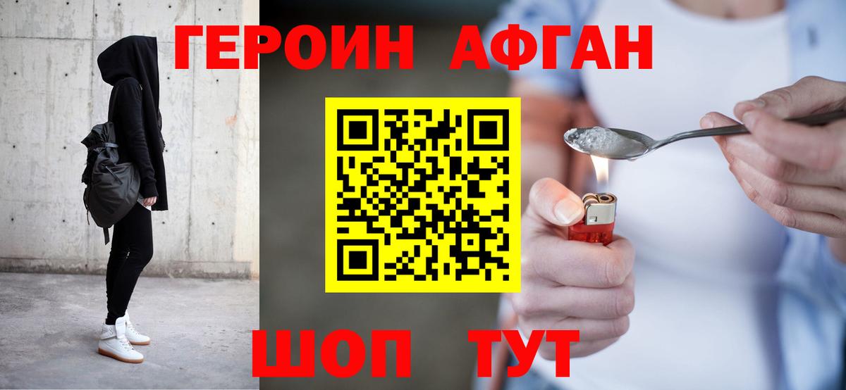 МЕФ   Канабис  Лсд 25  Наркошоп  Alpha-PVP СК   ГАШ  Великий Новгород  МДМА  ГАШИШ 