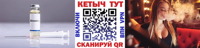 КЕТАМИН VHQ  Великий Новгород 