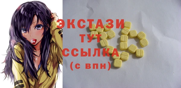 кокаин перу Осташков