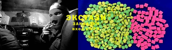 мефедрон VHQ Болохово