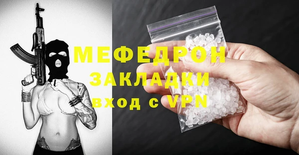 гашик Осинники