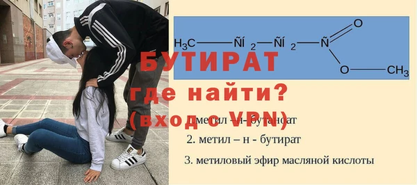 кокаин перу Осташков