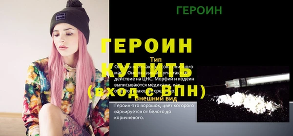 гашик Осинники