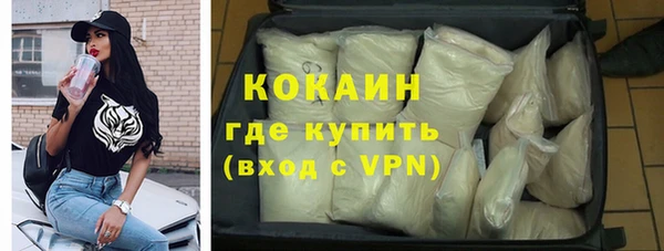 кокаин перу Осташков
