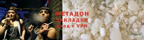 кокаин перу Осташков