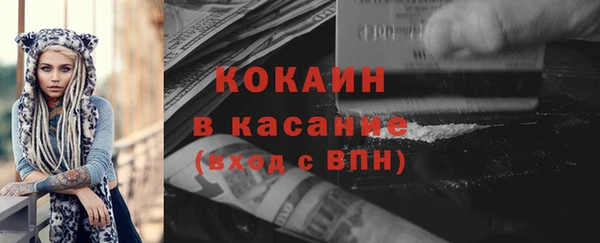 кокаин перу Осташков