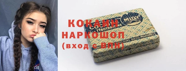 прущий лед Остров
