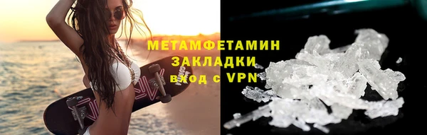 гашик Осинники