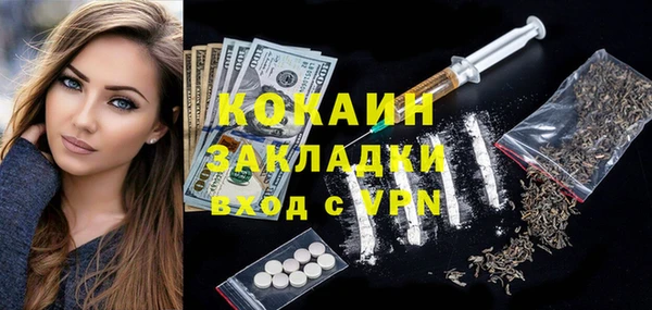 прущий лед Остров