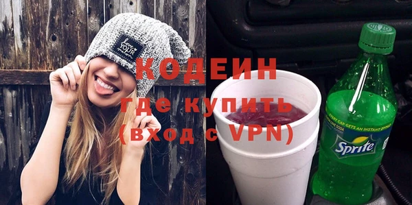 спайс Теберда