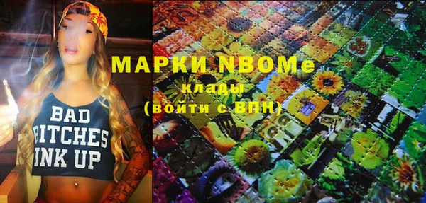 кокаин перу Осташков