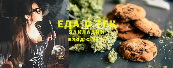 наркотики Татарск