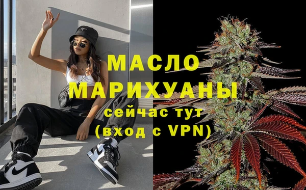 кокаин перу Осташков