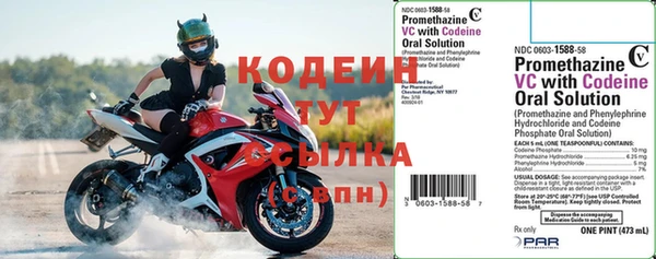 мескалин Нягань