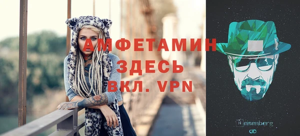 мескалин Нягань