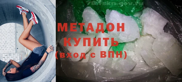 гашик Осинники
