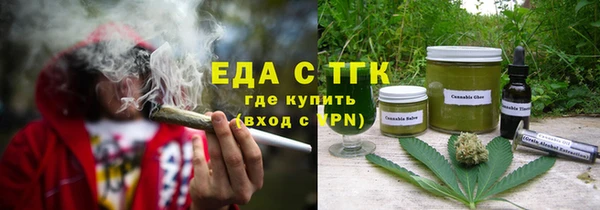 кокаин перу Осташков