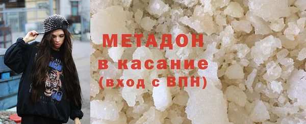 гашик Осинники