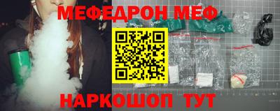 мет Балаково