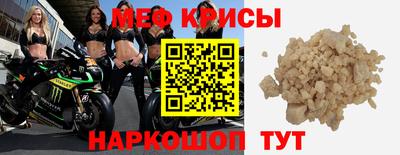 метамфетамин Балашиха