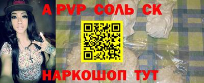 мескалин Балашиха