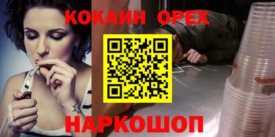 метамфетамин Балашиха