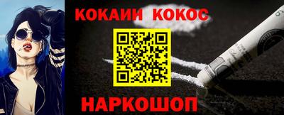 прущая мука Балаково