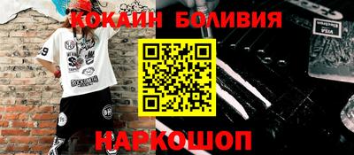 мяу мяу кристалл Бузулук
