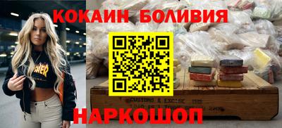 прущая мука Балаково