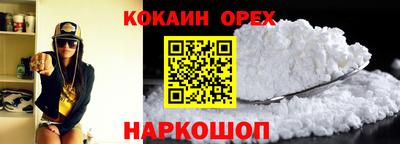 прущая мука Балаково