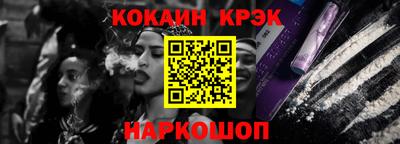 мескалин Балашиха