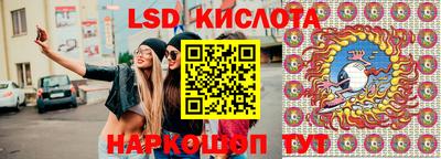 метамфетамин Балашиха