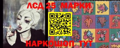 мескалин Балашиха
