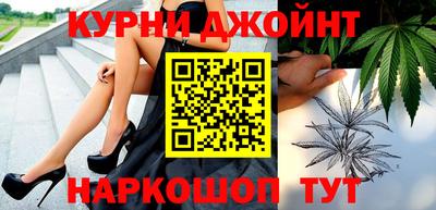 метамфетамин Балашиха