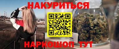 прущая мука Балаково