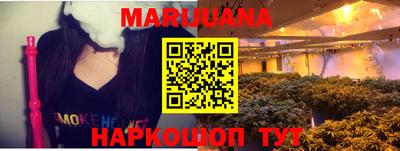 прущая мука Балаково
